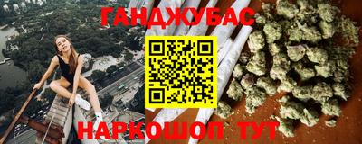 амфетамин Ликино-Дулёво