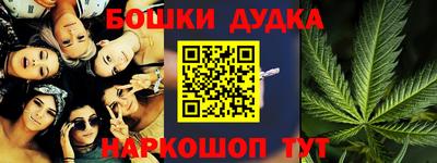 мет Ливны