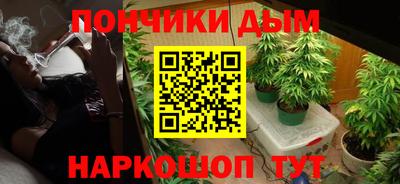 мет Ливны