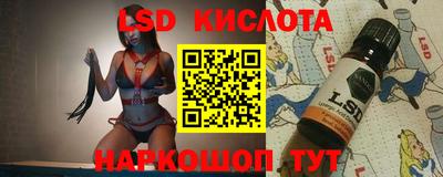 мет Ливны