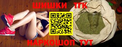 spice Лесосибирск