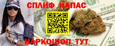spice Лесосибирск