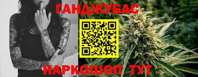 мет Ливны