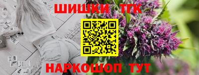 амфетамин Ликино-Дулёво