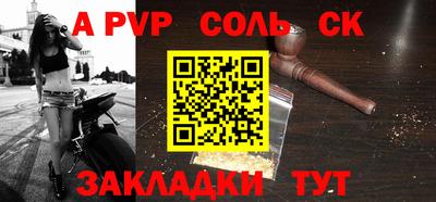 амфетамин Ликино-Дулёво