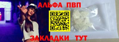 мет Ливны