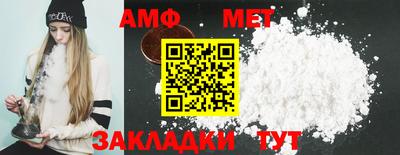 амфетамин Ликино-Дулёво
