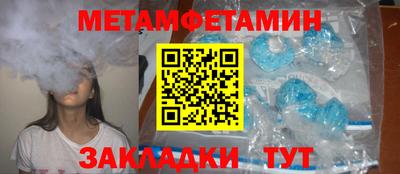 амфетамин Ликино-Дулёво