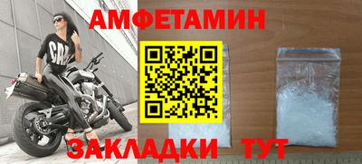 амфетамин Ликино-Дулёво