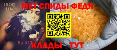 амфетамин Ликино-Дулёво