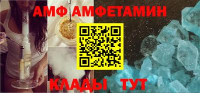 амфетамин Ликино-Дулёво