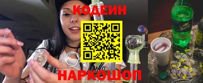 spice Лесосибирск