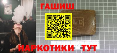 амфетамин Ликино-Дулёво