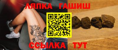 мет Ливны