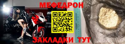 spice Лесосибирск