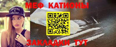 мет Ливны