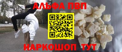 амфетамин Ликино-Дулёво