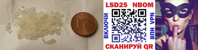 закладка  hydra ссылка  LSD-25 экстази кислота  Железногорск 