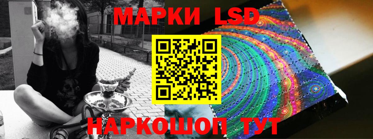 Метамфетамин Железногорск
