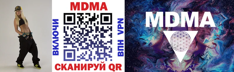 что такое Железногорск MDMA Molly