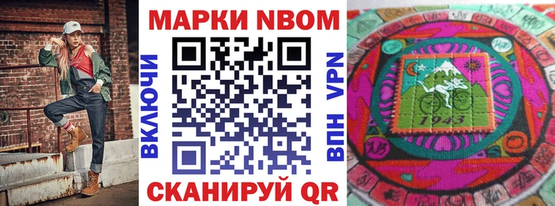 blacksprut ссылки  Железногорск  Марки N-bome 1500мкг 