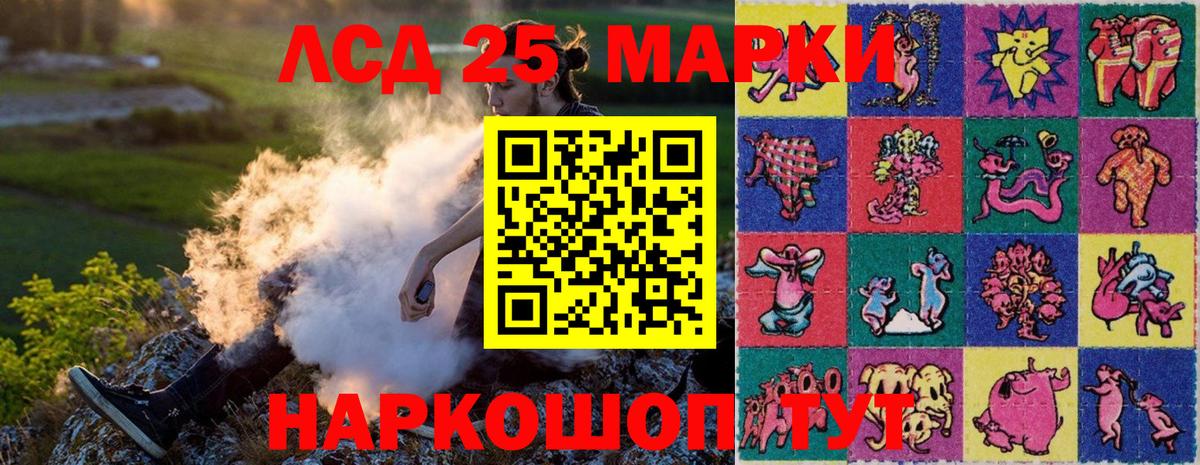 Марки NBOMe 1,8мг  Марки NBOMe 1,8мг  Железногорск  Вход с VPN 