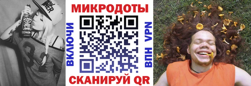 Галлюциногенные грибы мухоморы Железногорск