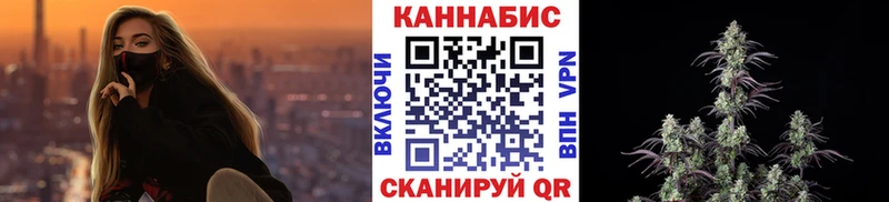 Шишки марихуана VHQ  darknet какой сайт  Железногорск  магазин   