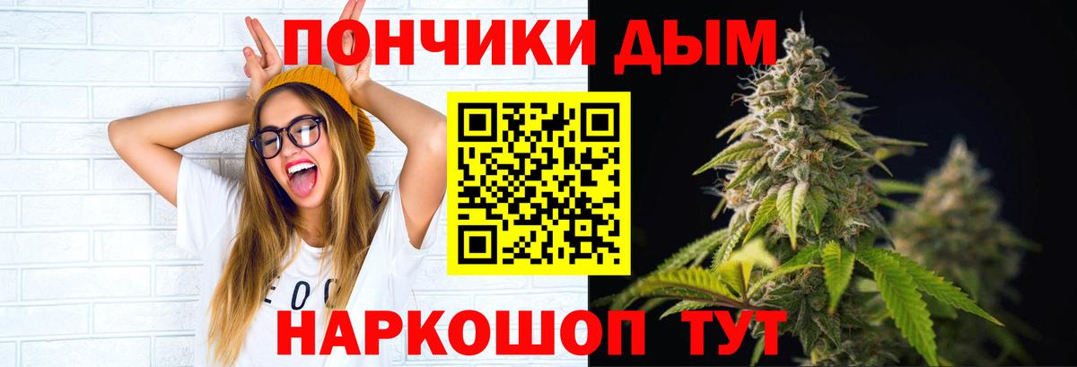 Бошки марихуана OG Kush Железногорск