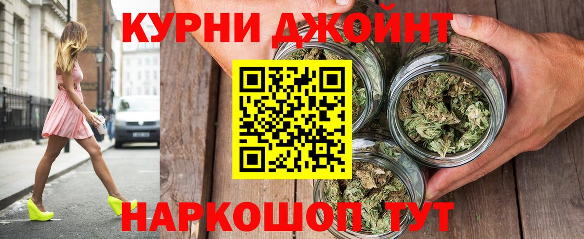 Бошки Шишки конопля  Вход с VPN  Шишки марихуана семена  МАРИХУАНА OG Kush  Железногорск 
